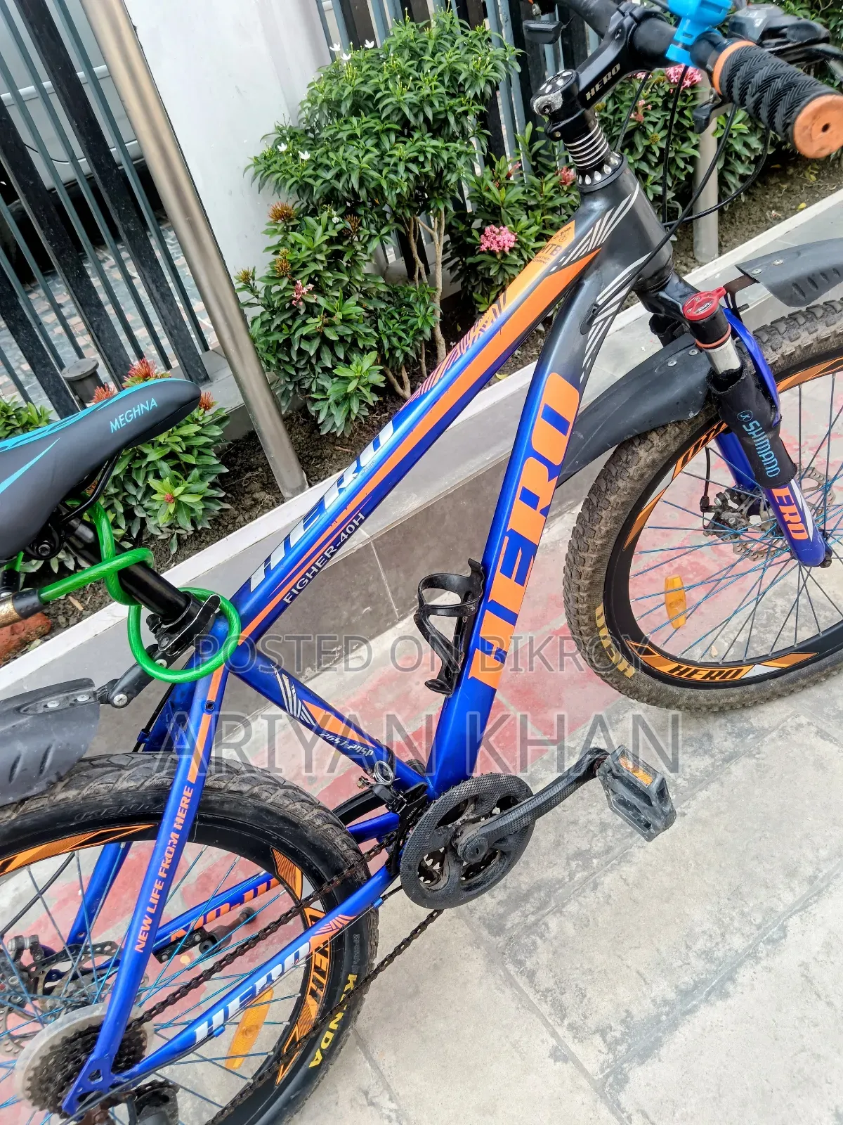 রানিং সাইকেল