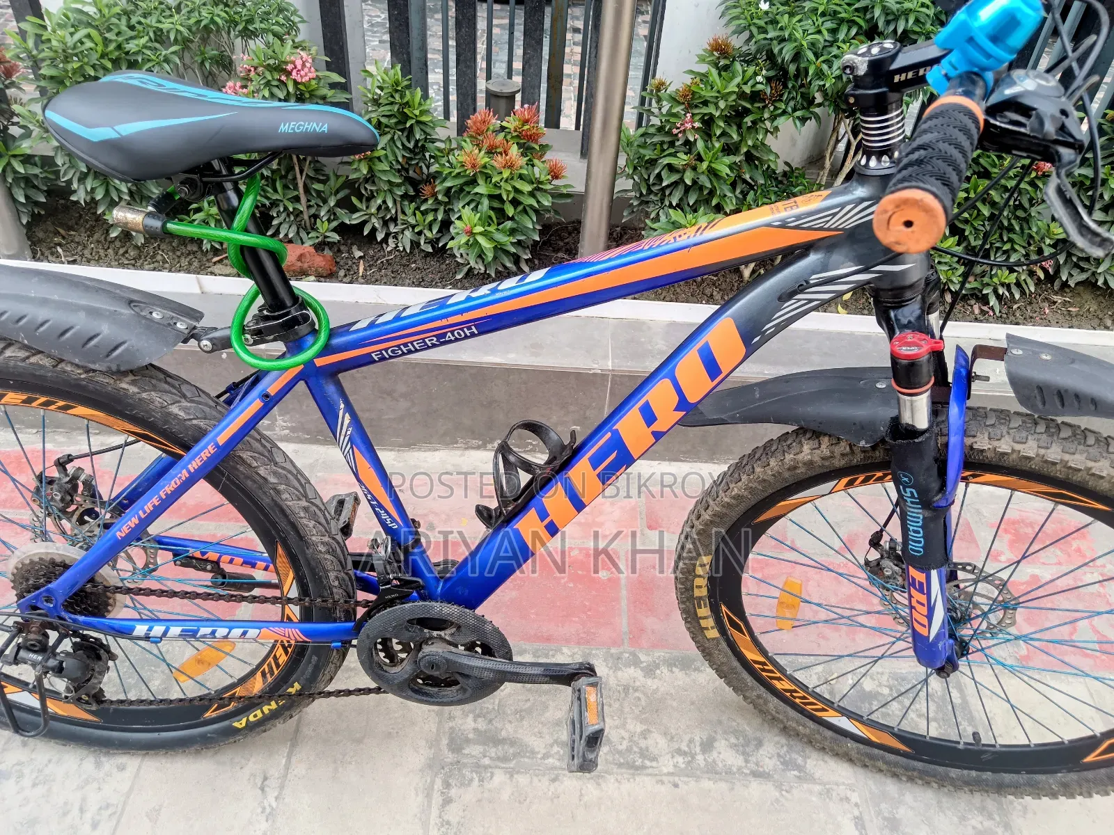 রানিং সাইকেল