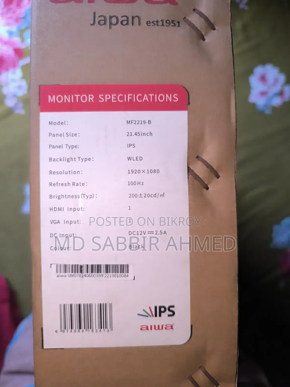 PC Monitor Sell