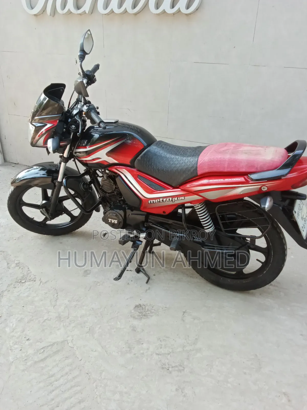 টিভিএস মেট্রো প্লাস ২০১৮ রেড