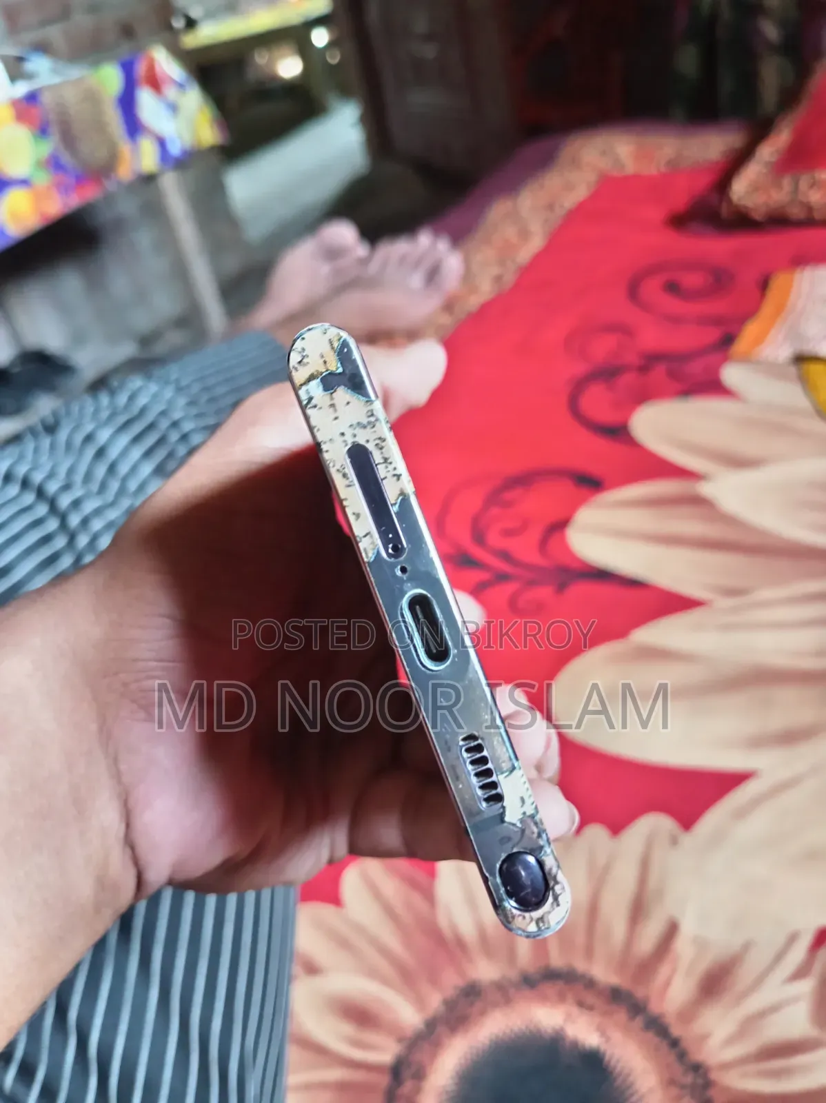 স্যামসাং গ্যালাক্সি এস২২ আল্ট্রা ২৫৬ জিবি ব্ল্যাক