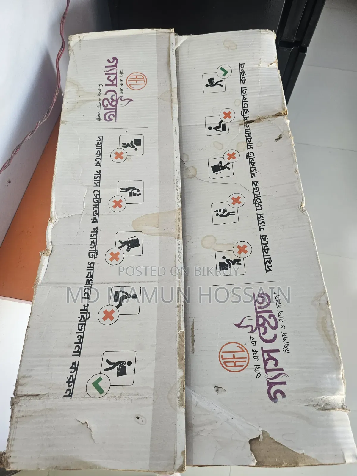 আরএফএল টপার গ্যাস স্টোভ