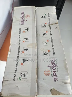 আরএফএল টপার গ্যাস স্টোভ