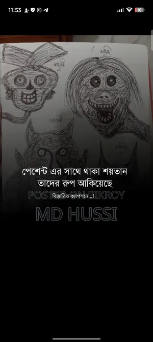 নতুন অ্যাপল আইফোন এক্স ২৫৬ জিবি হোয়াইট