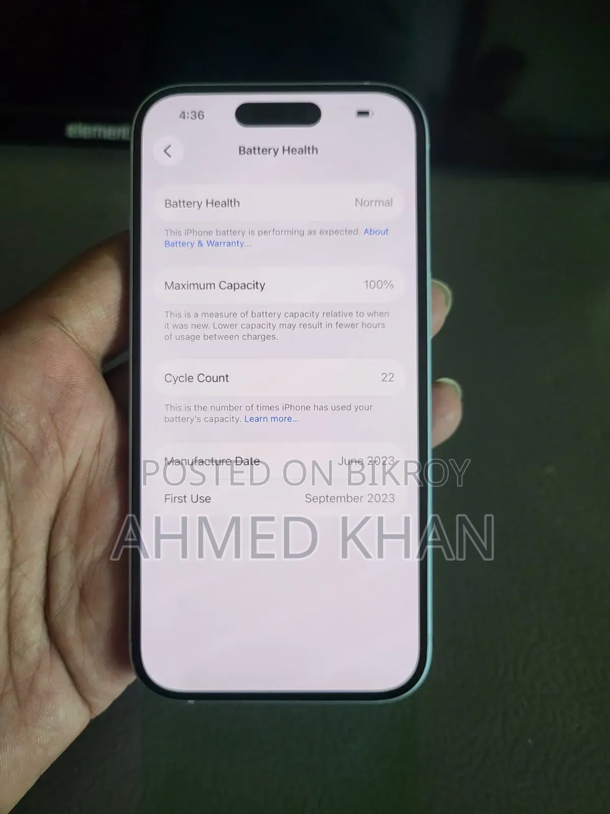 অ্যাপল আইফোন ১৫ ১২৮ জিবি হোয়াইট