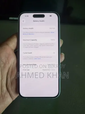 অ্যাপল আইফোন ১৫ ১২৮ জিবি হোয়াইট