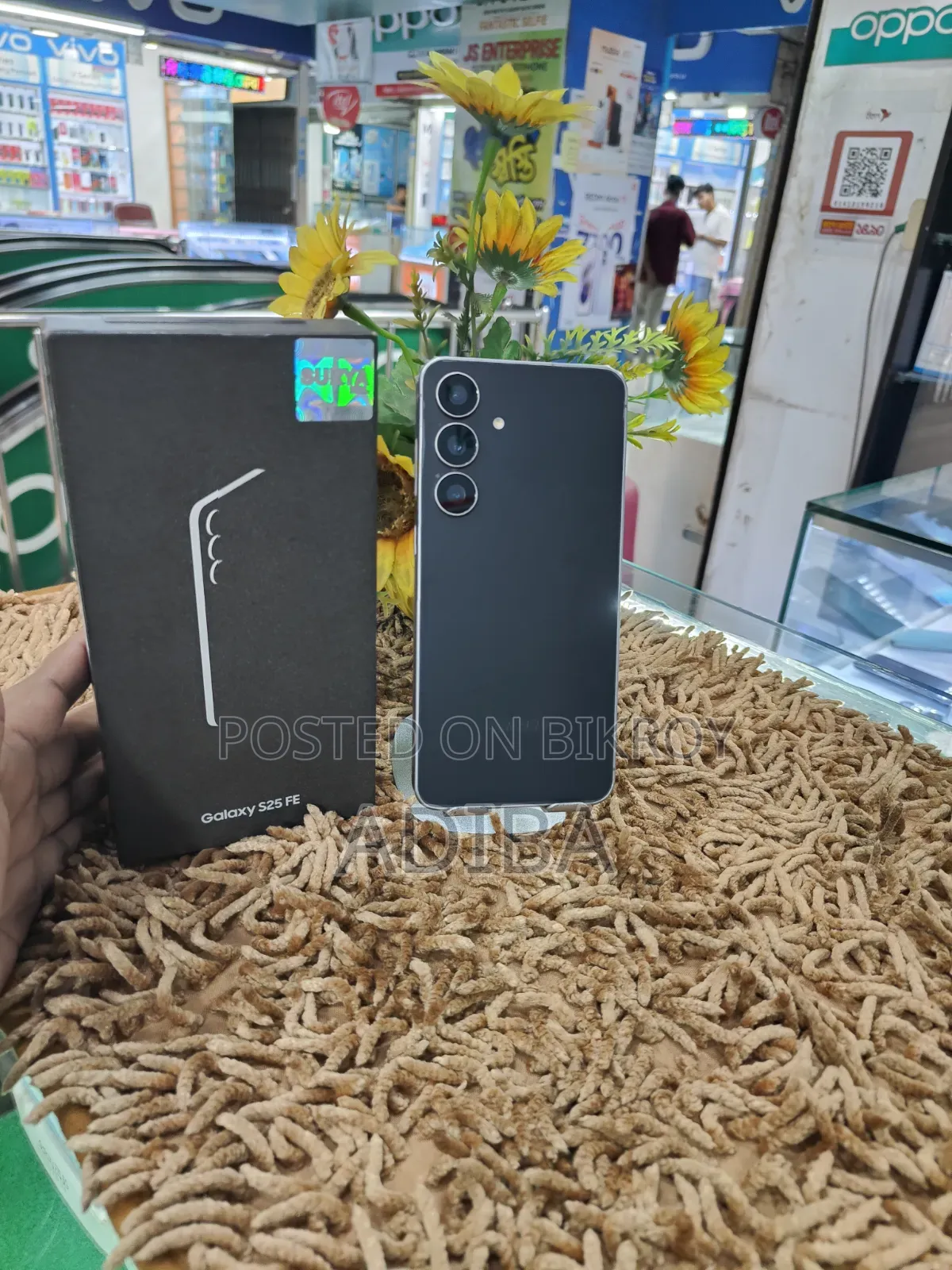 স্যামসাং গ্যালাক্সি এস২৫ এফই ৫১২ জিবি ব্ল্যাক