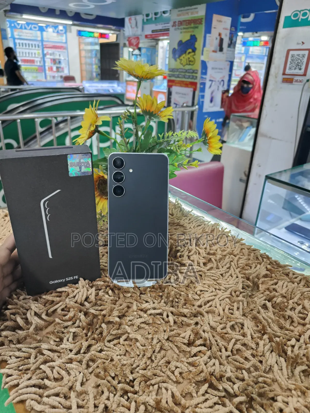 স্যামসাং গ্যালাক্সি এস২৫ এফই ৫১২ জিবি ব্ল্যাক