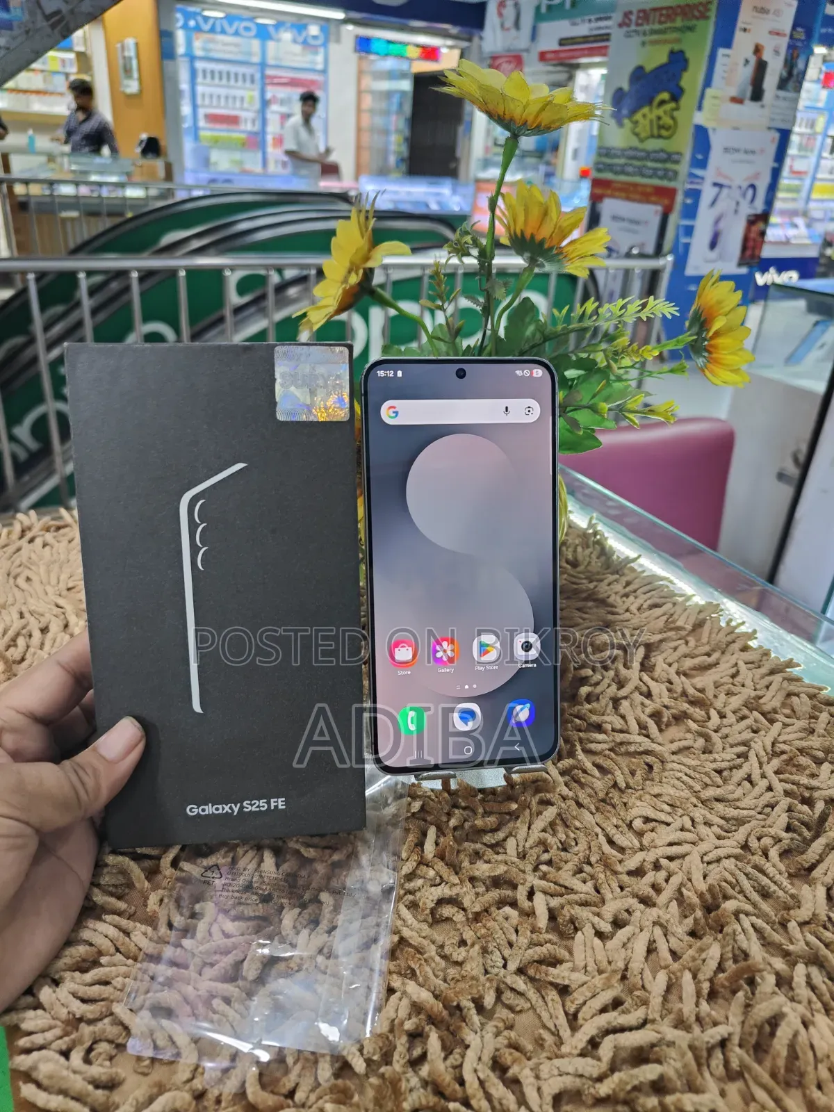 স্যামসাং গ্যালাক্সি এস২৫ এফই ৫১২ জিবি ব্ল্যাক