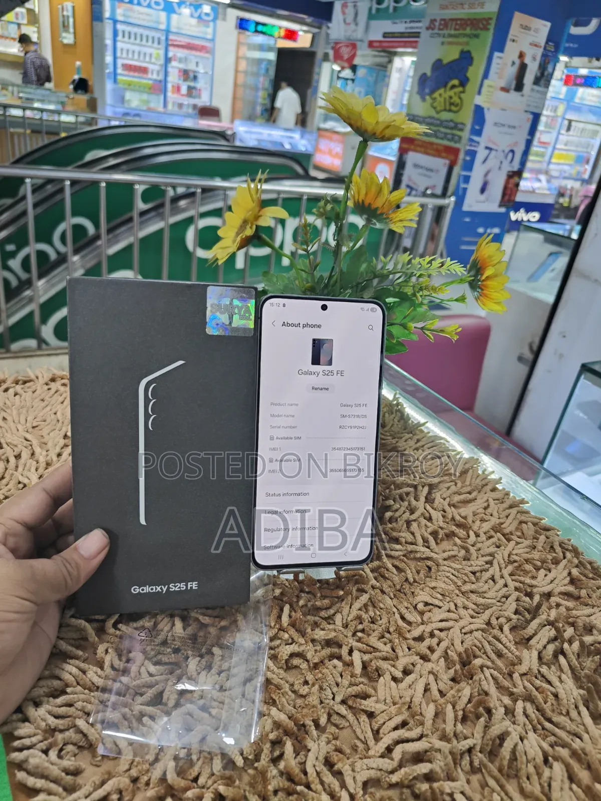 স্যামসাং গ্যালাক্সি এস২৫ এফই ৫১২ জিবি ব্ল্যাক