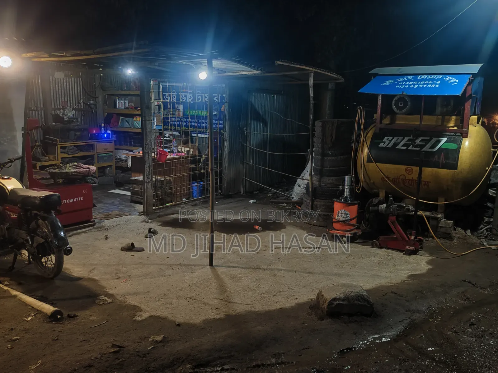 তাওয়ার শপ