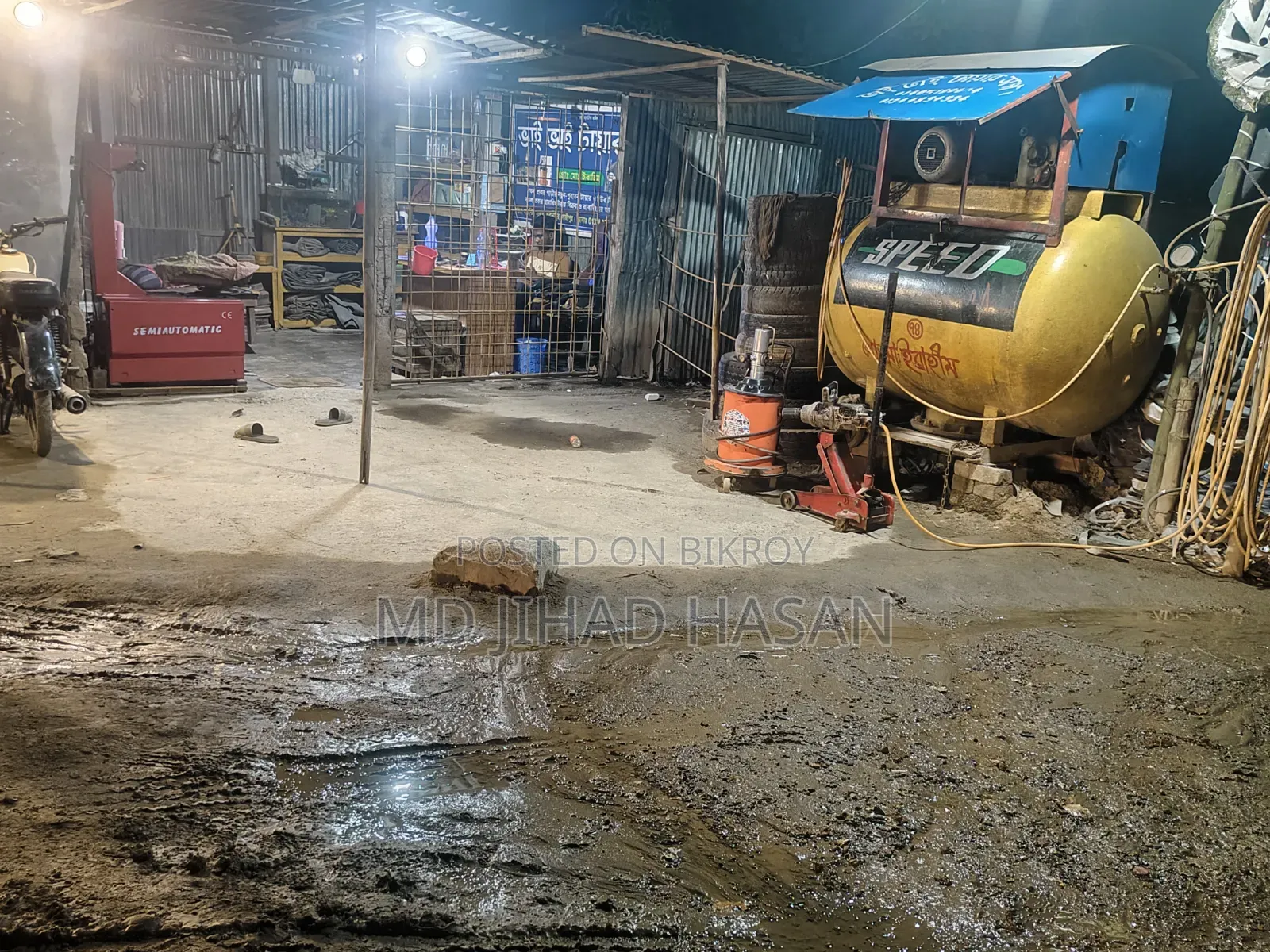তাওয়ার শপ