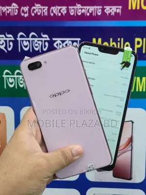 নিউ অপো এ৩এস ২৫৬ জিবি