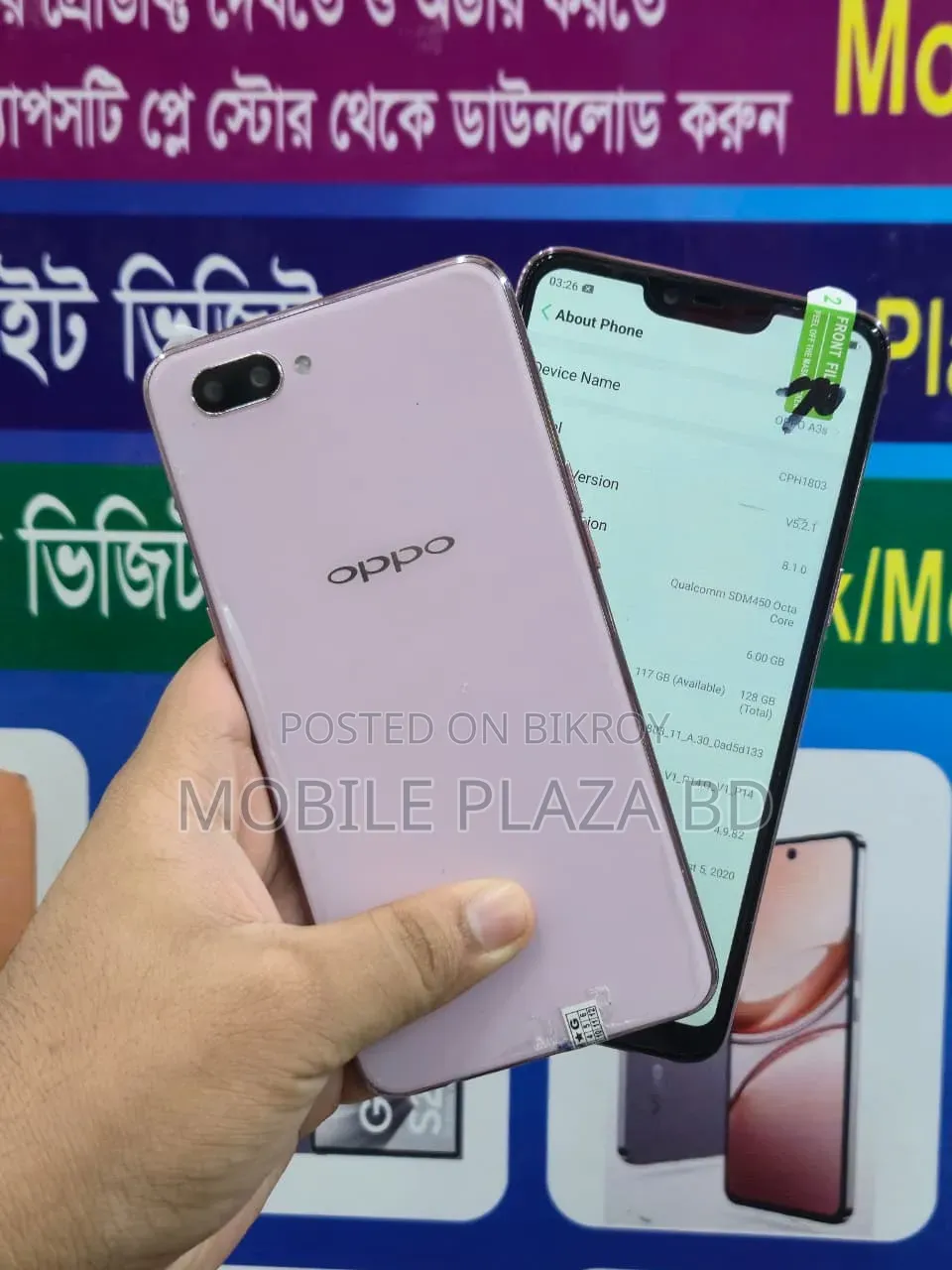 নিউ অপো এ৩এস ২৫৬ জিবি