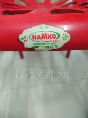 Hamko Chair Sale