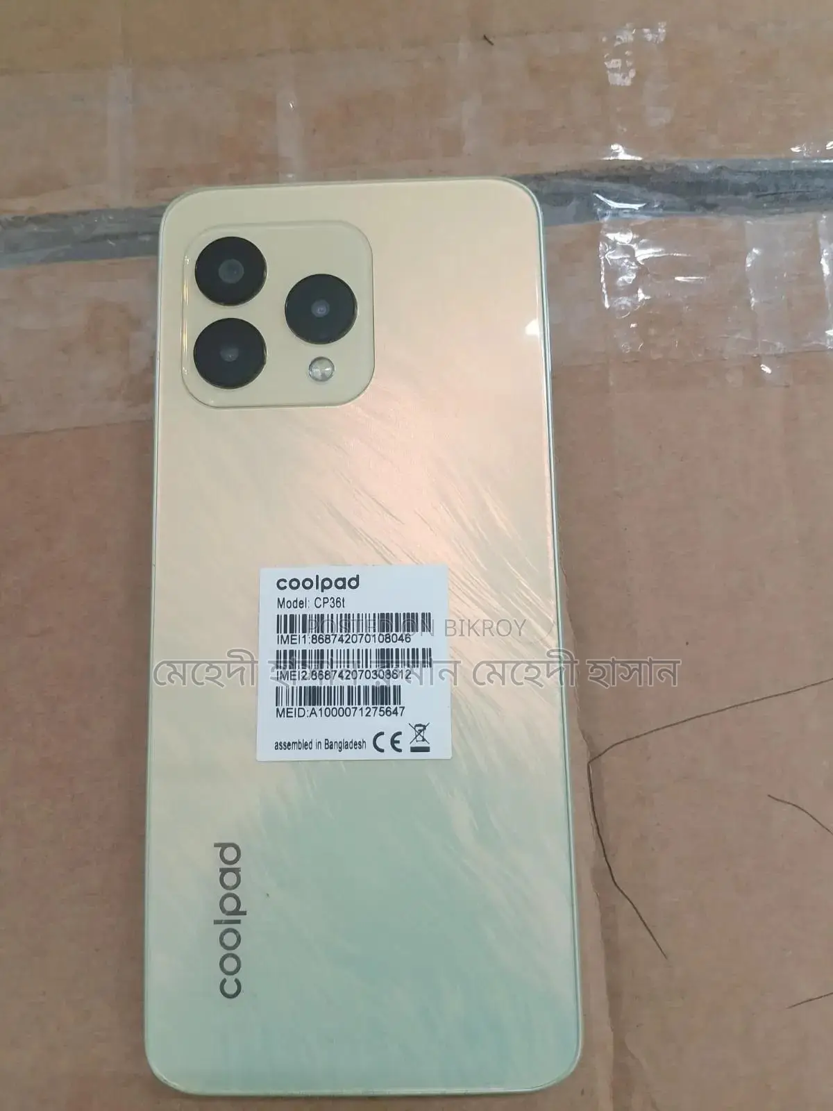 কুলপ্যাড কুল ৩০ প্লে