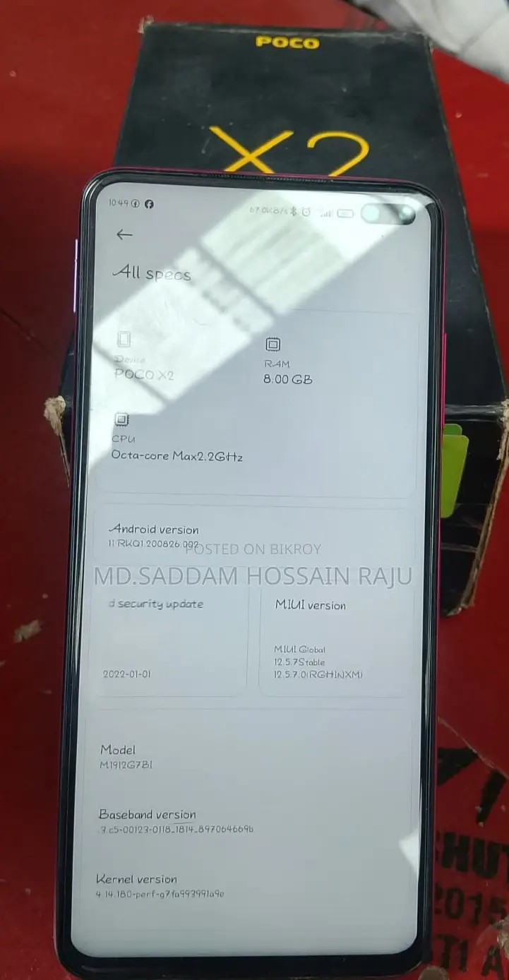 শাওমি পোকোফোন এক্স২ ২৫৬ জিবি লাল
