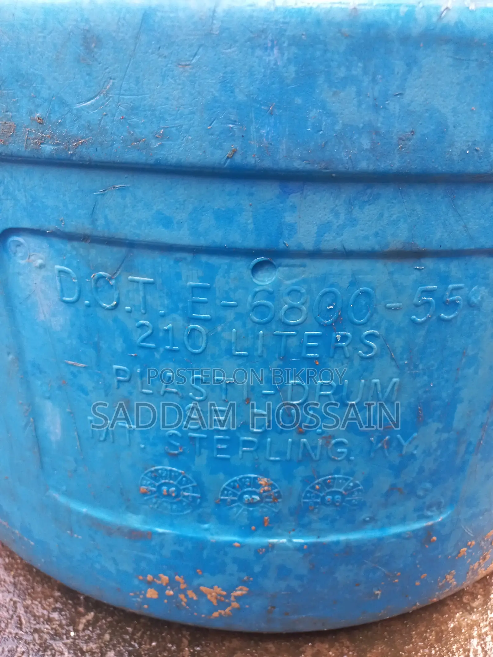 প্লাস্টিক ড্রাম(২১০ লিটার)