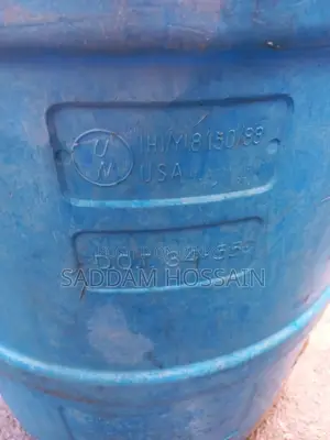 প্লাস্টিক ড্রাম(২১০ লিটার)
