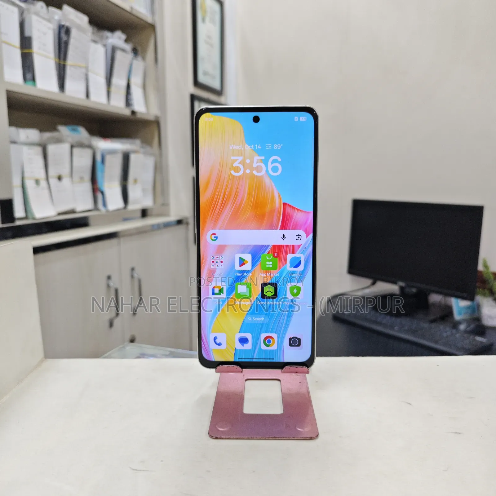 Oppo F23 256 GB Gold