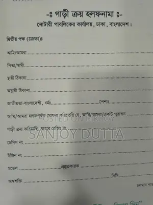 ওয়ালটন ফিউশন ১১০ ২০১৫ ব্লু