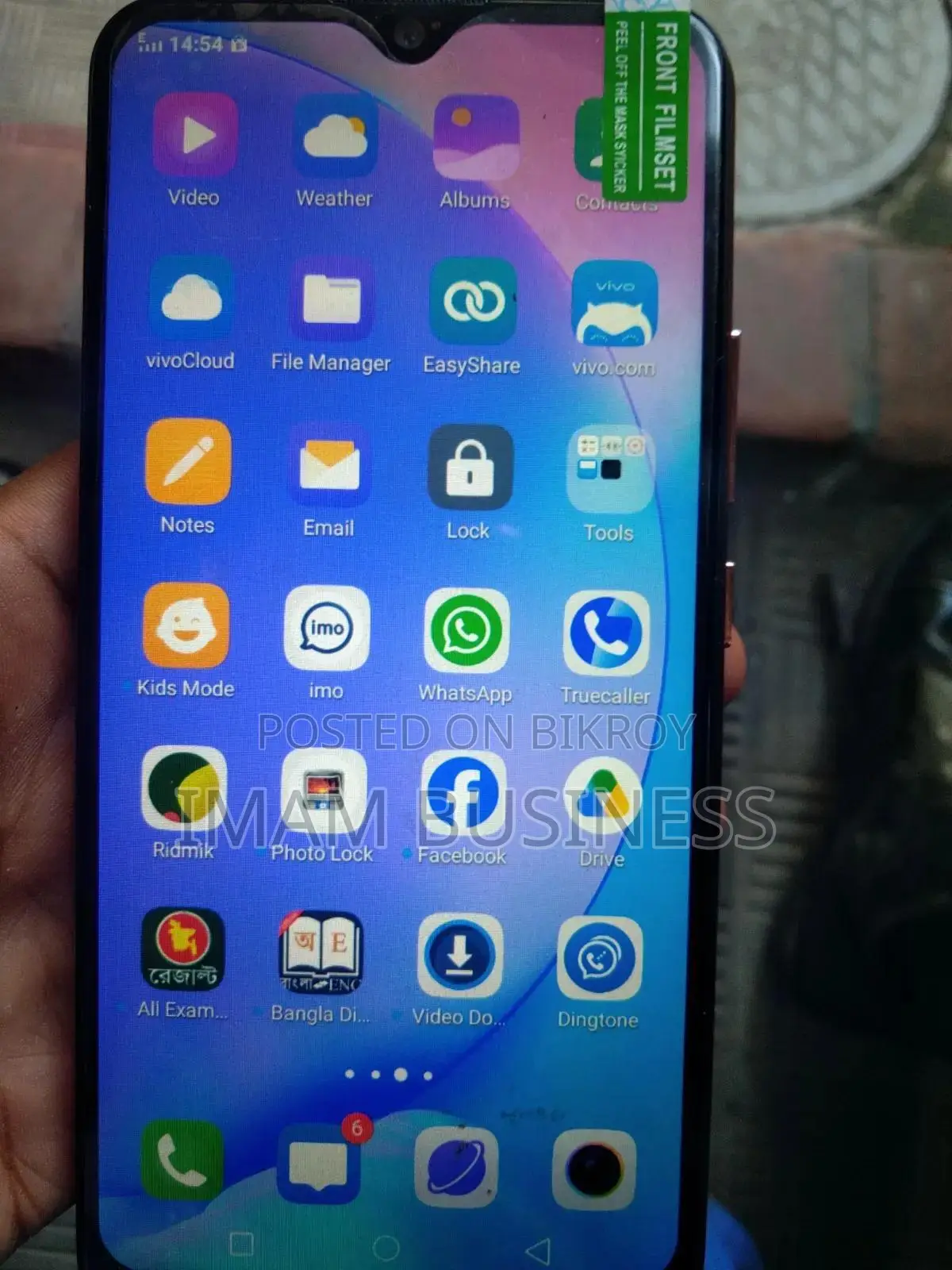 ভিভো ওয়াই১৭ ২৫৬ জিবি গোলাপি