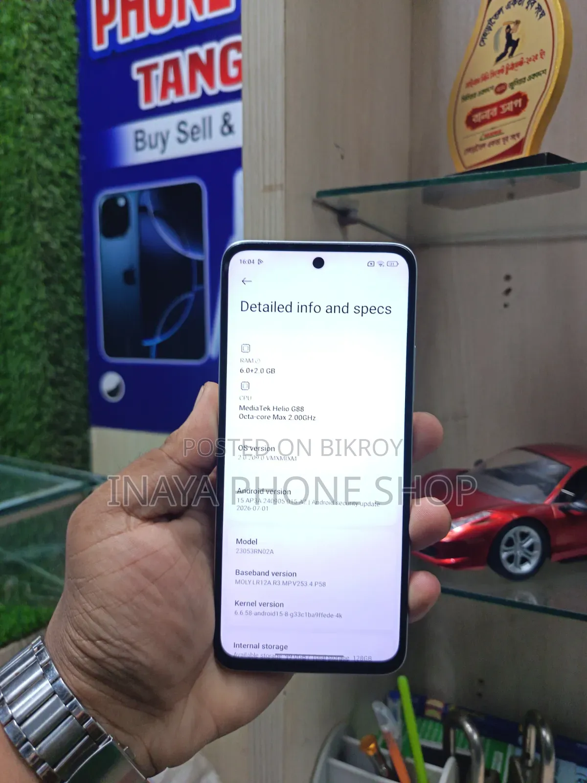 শাওমি রেডমি ১২ ১২৮ জিবি