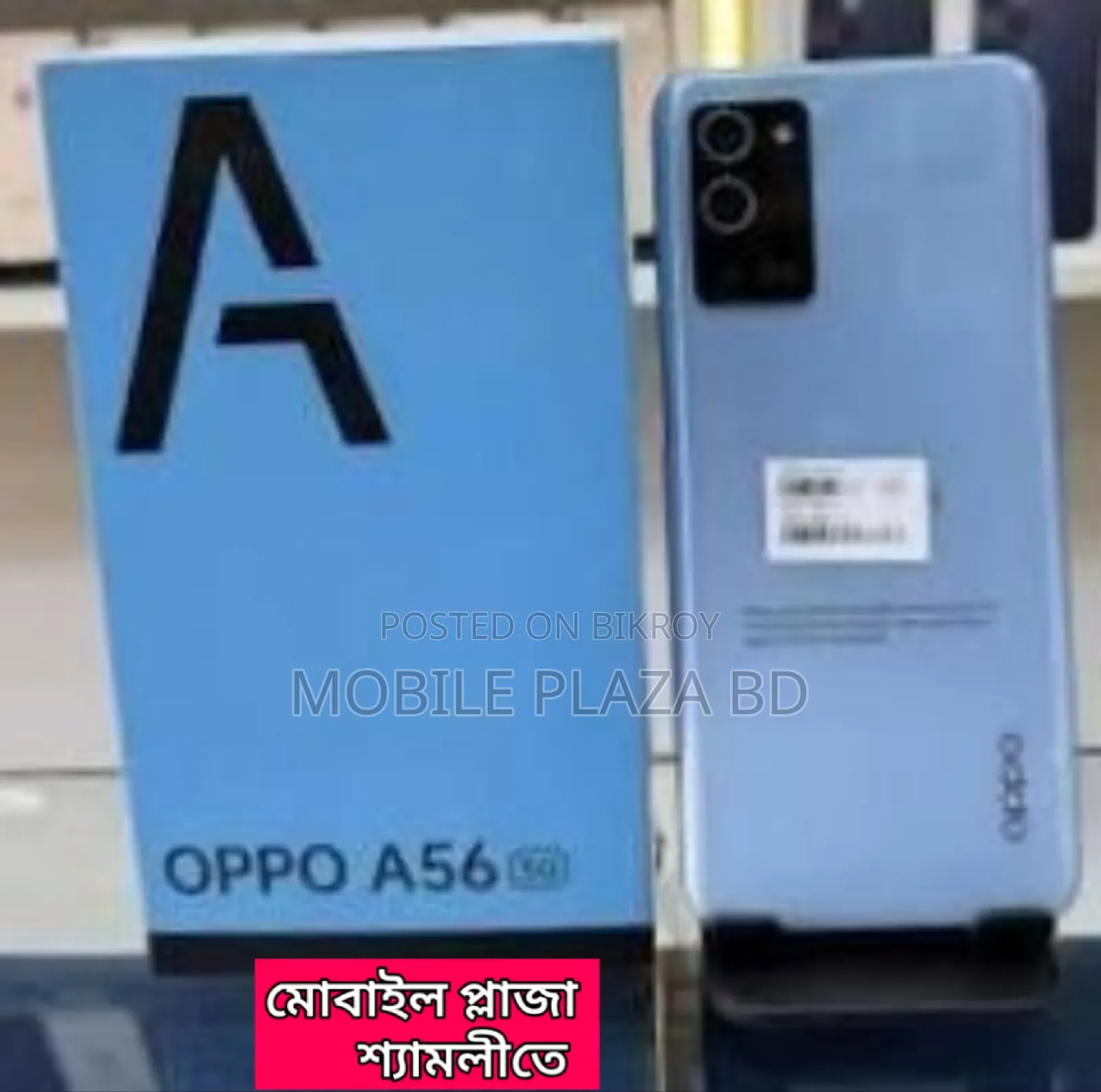 New Oppo A56 5G 256 GB
