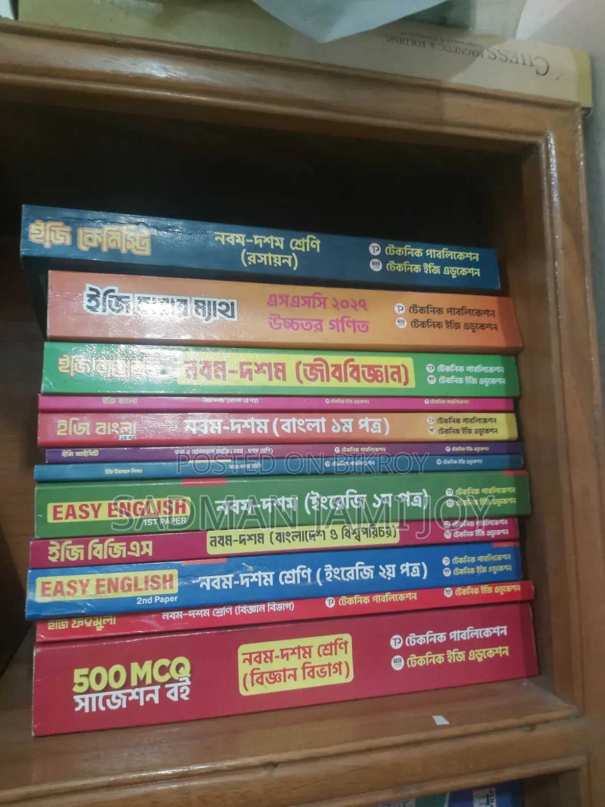 Technical Easy Education Book