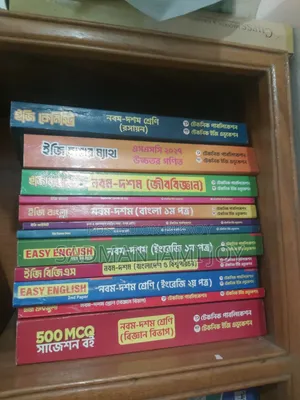 Technical Easy Education Book