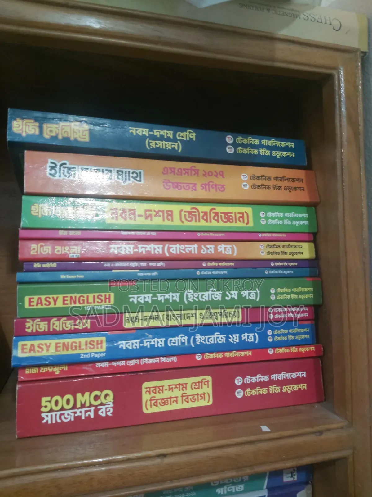 Technical Easy Education Book