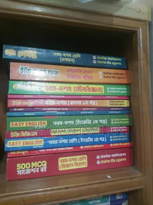 Technical Easy Education Book