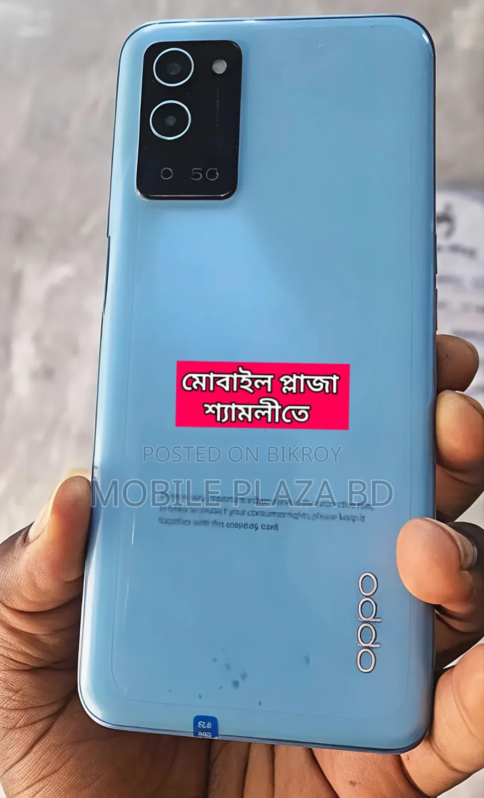 New Oppo A56 5G 256 GB