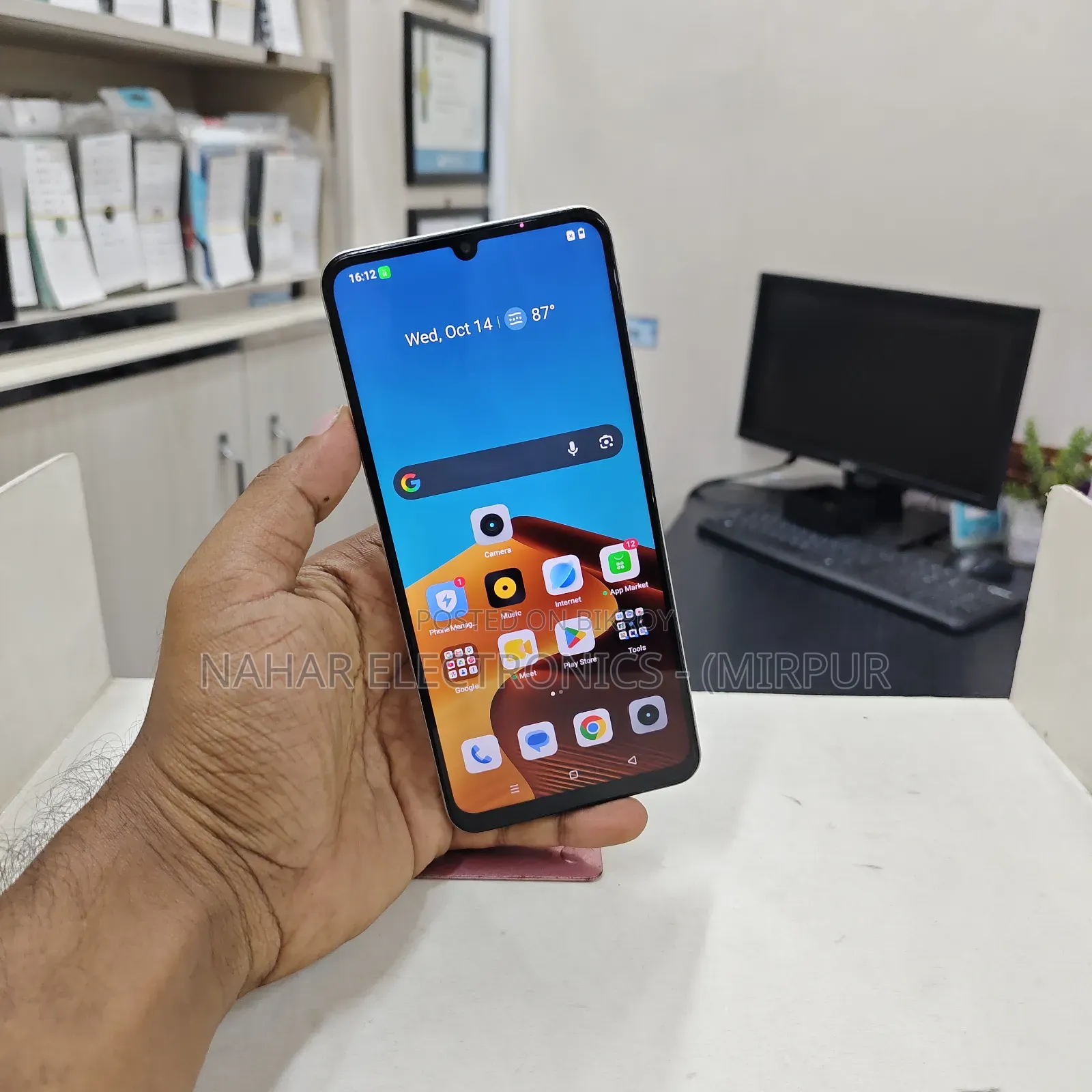 রিয়েলমি সি৫৩ (ইন্ডিয়া) ১২৮ জিবি গোল্ড