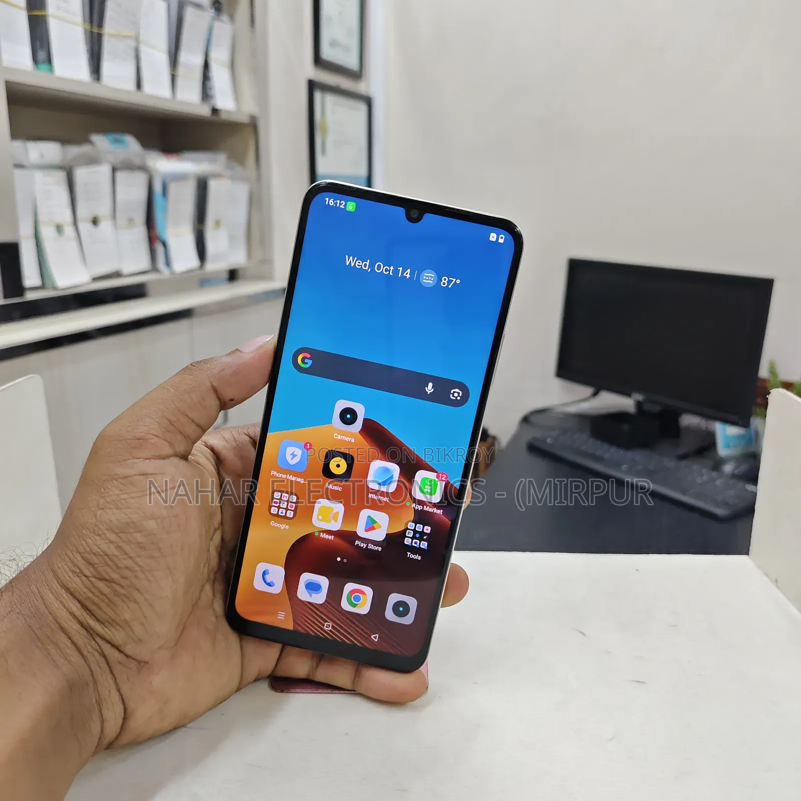রিয়েলমি সি৫৩ (ইন্ডিয়া) ১২৮ জিবি গোল্ড