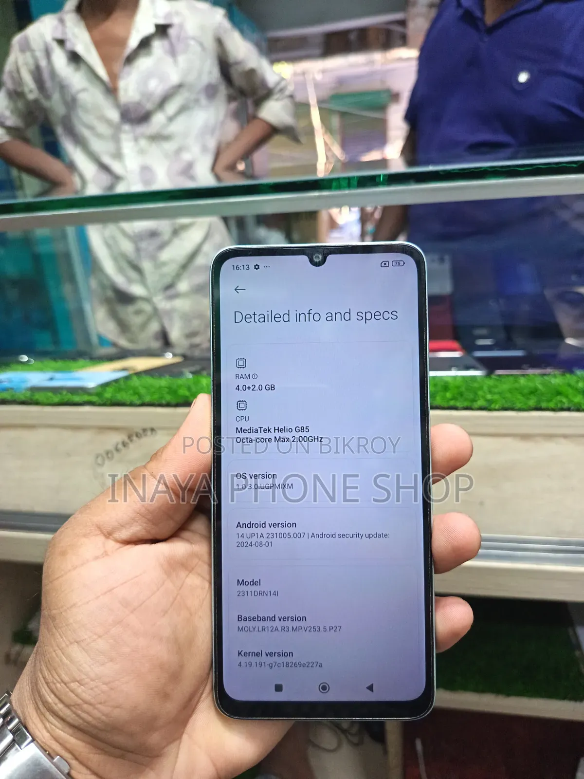 শাওমি রেডমি ১৩সি ১২৮ জিবি হোয়াইট