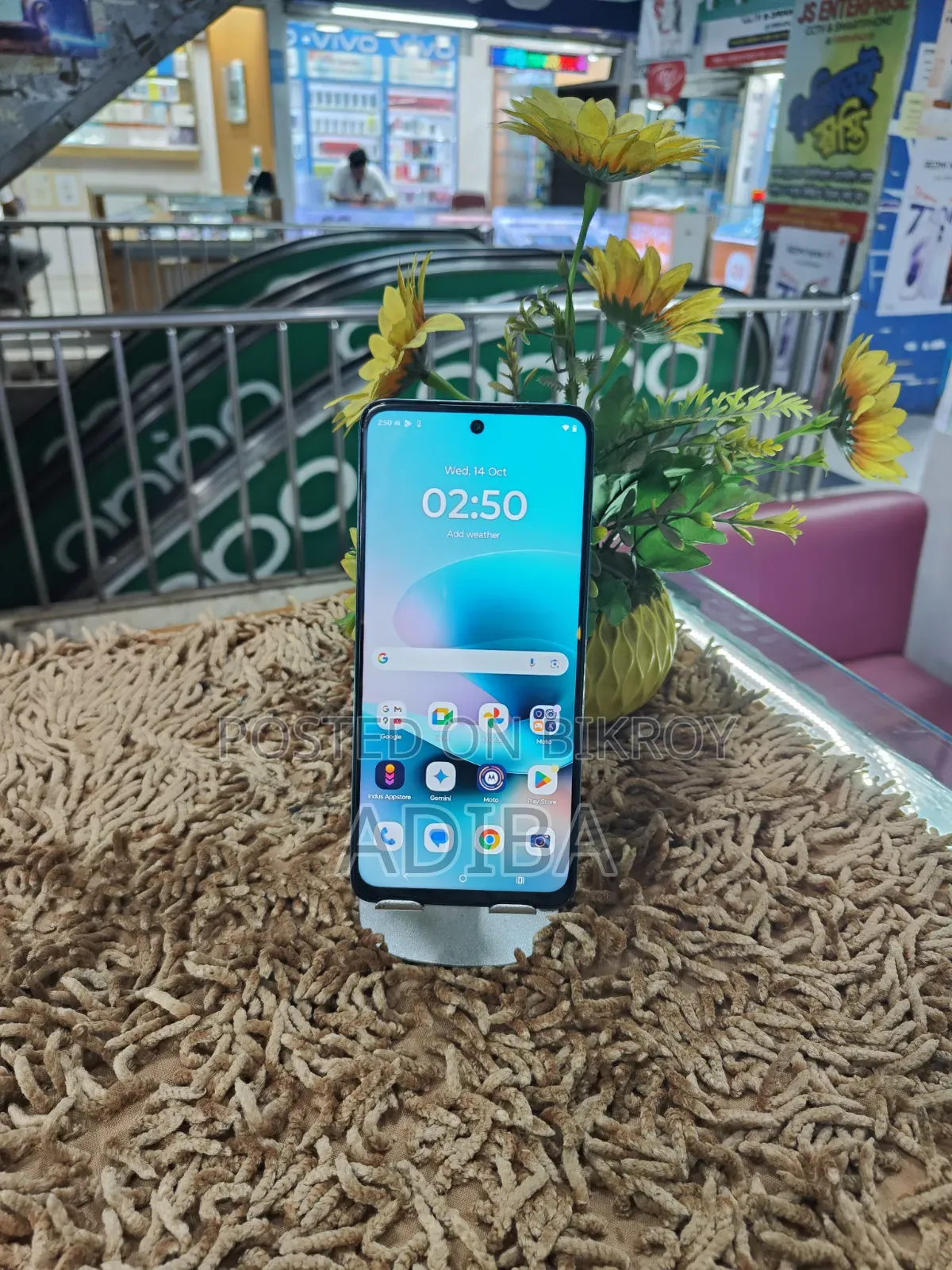 মোটোরোলা মোটো জি৬৭ পাওয়ার ৫জি ১২৮ জিবি সবুজ
