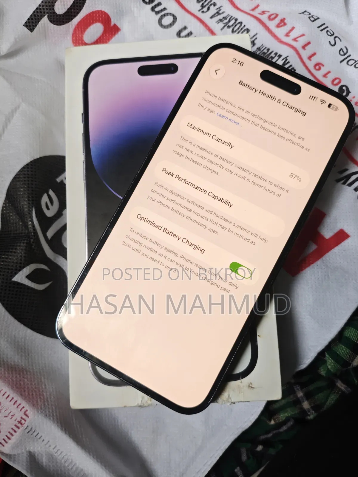 অ্যাপল আইফোন ১৪ প্রো ম্যাক্স ১২৮ জিবি পার্পল