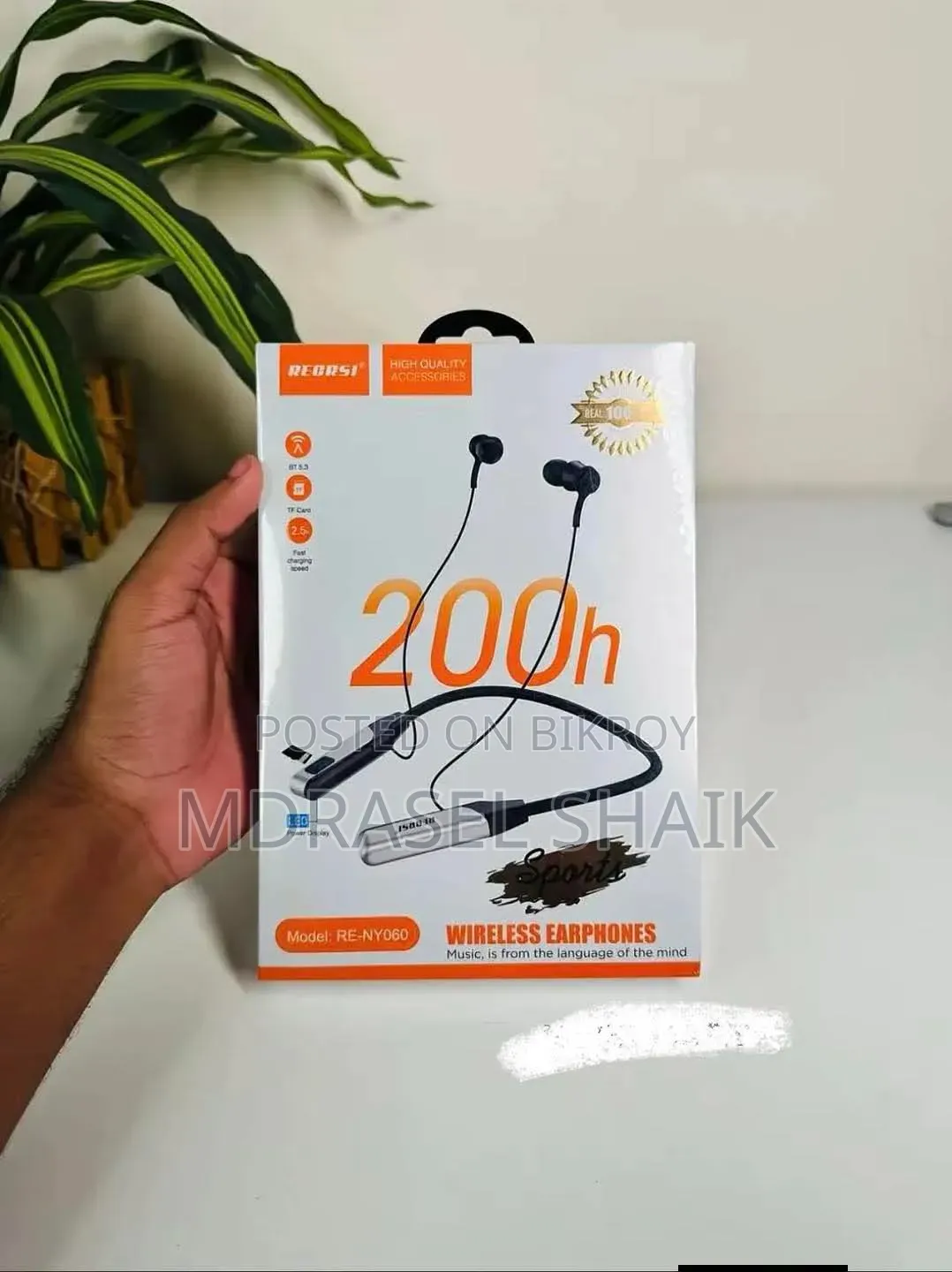 রেগ্রসি এনওয়াই ০৬০ ওয়্যারলেস ২০০এইচ