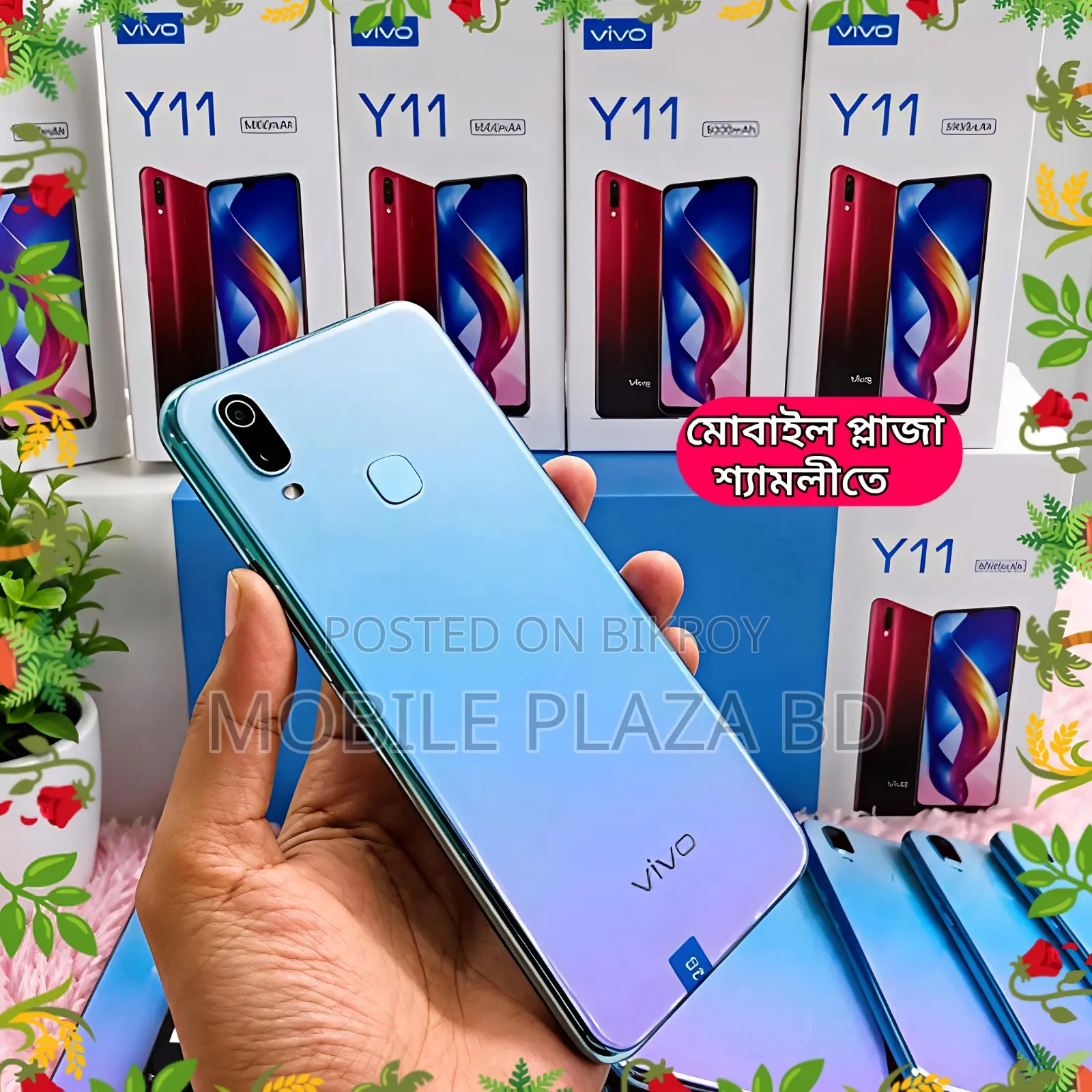 New Vivo Y11 32 GB