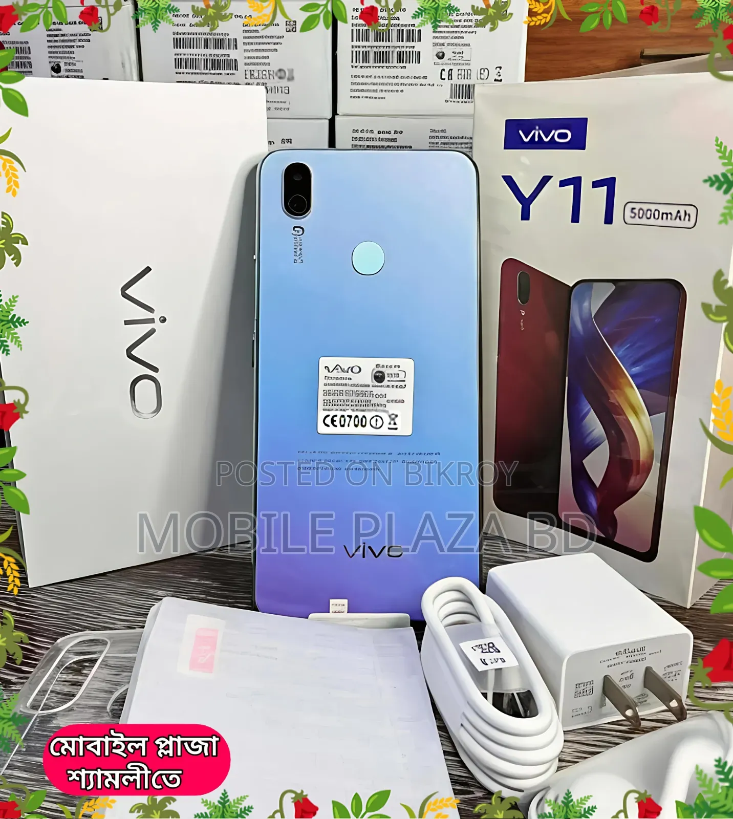 New Vivo Y11 32 GB