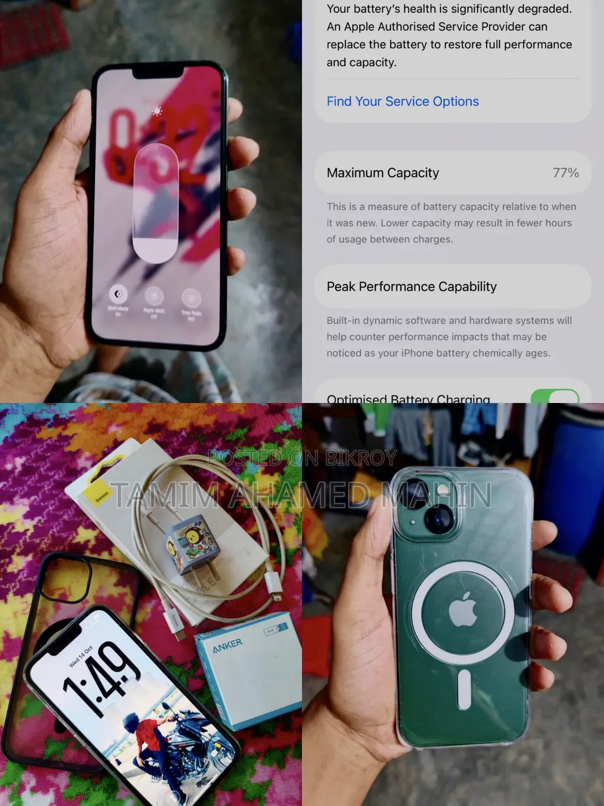 অ্যাপল আইফোন ১৩ ১২৮ জিবি গ্রিন