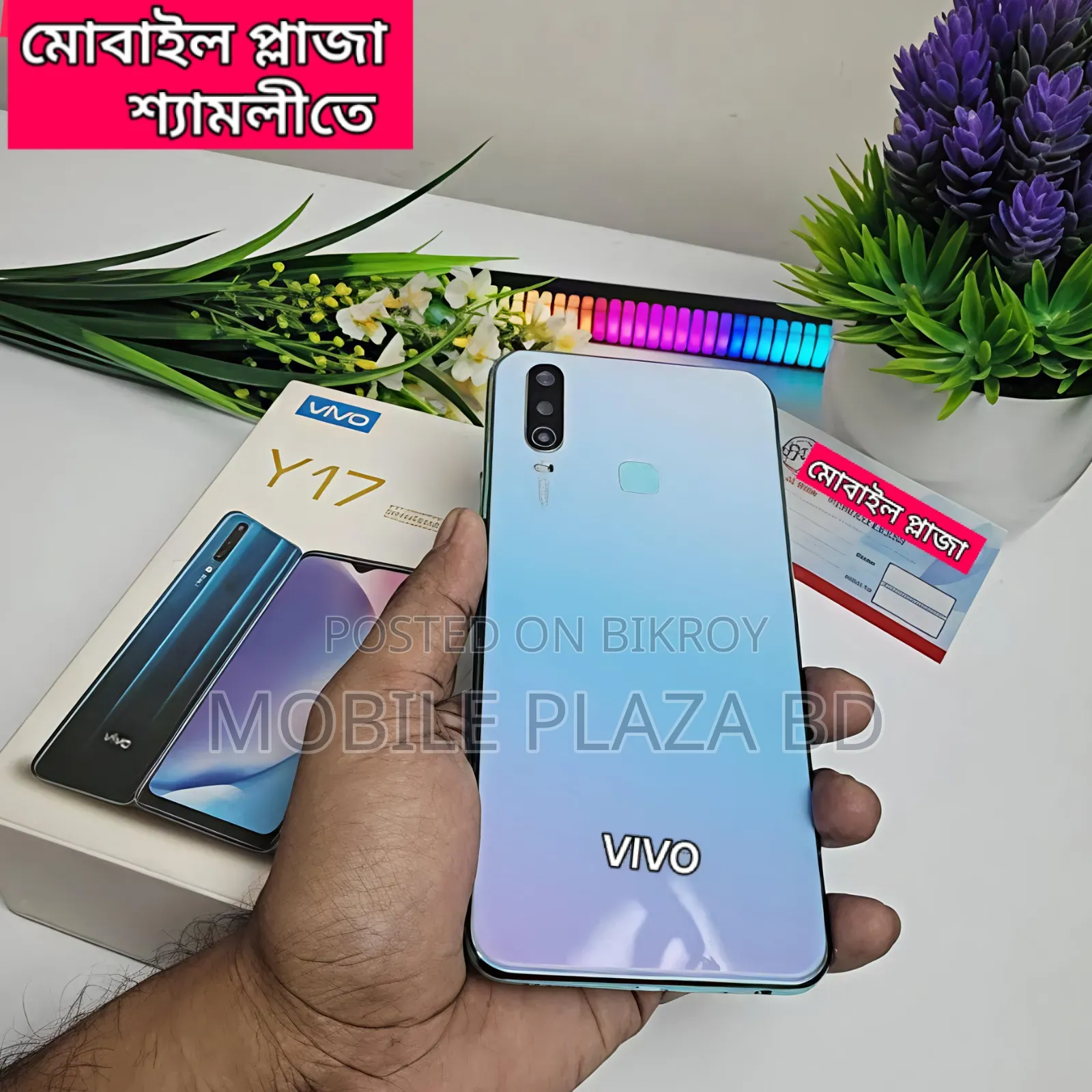 নিউ ভিভো ওয়াই১৭ ২৫৬ জিবি