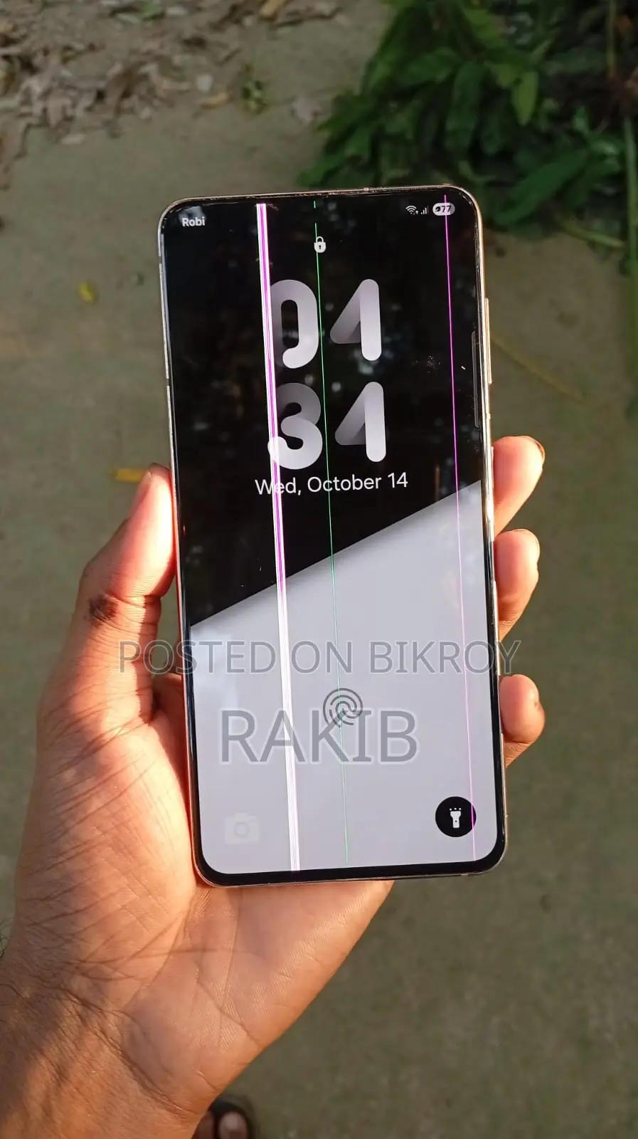 স্যামসাং গ্যালাক্সি এস২১ ৫জি ২৫৬ জিবি গোল্ড