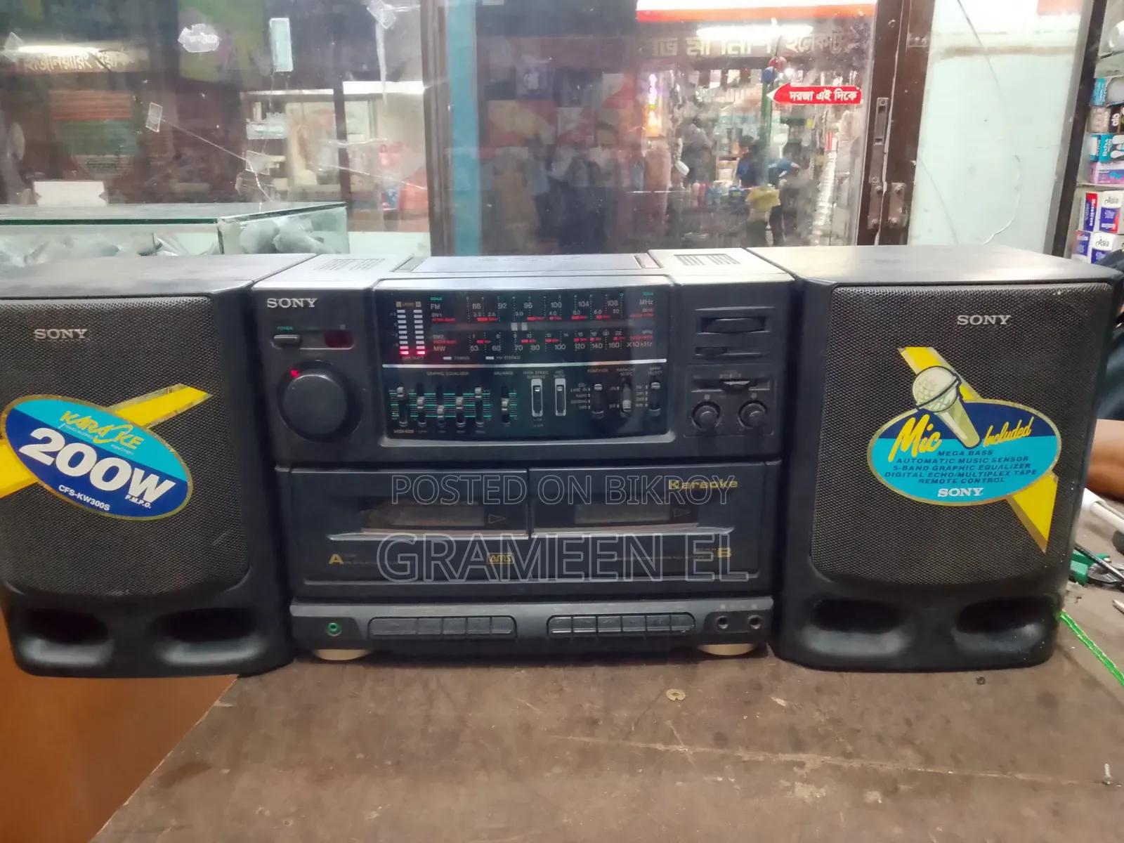 Sony Sound System