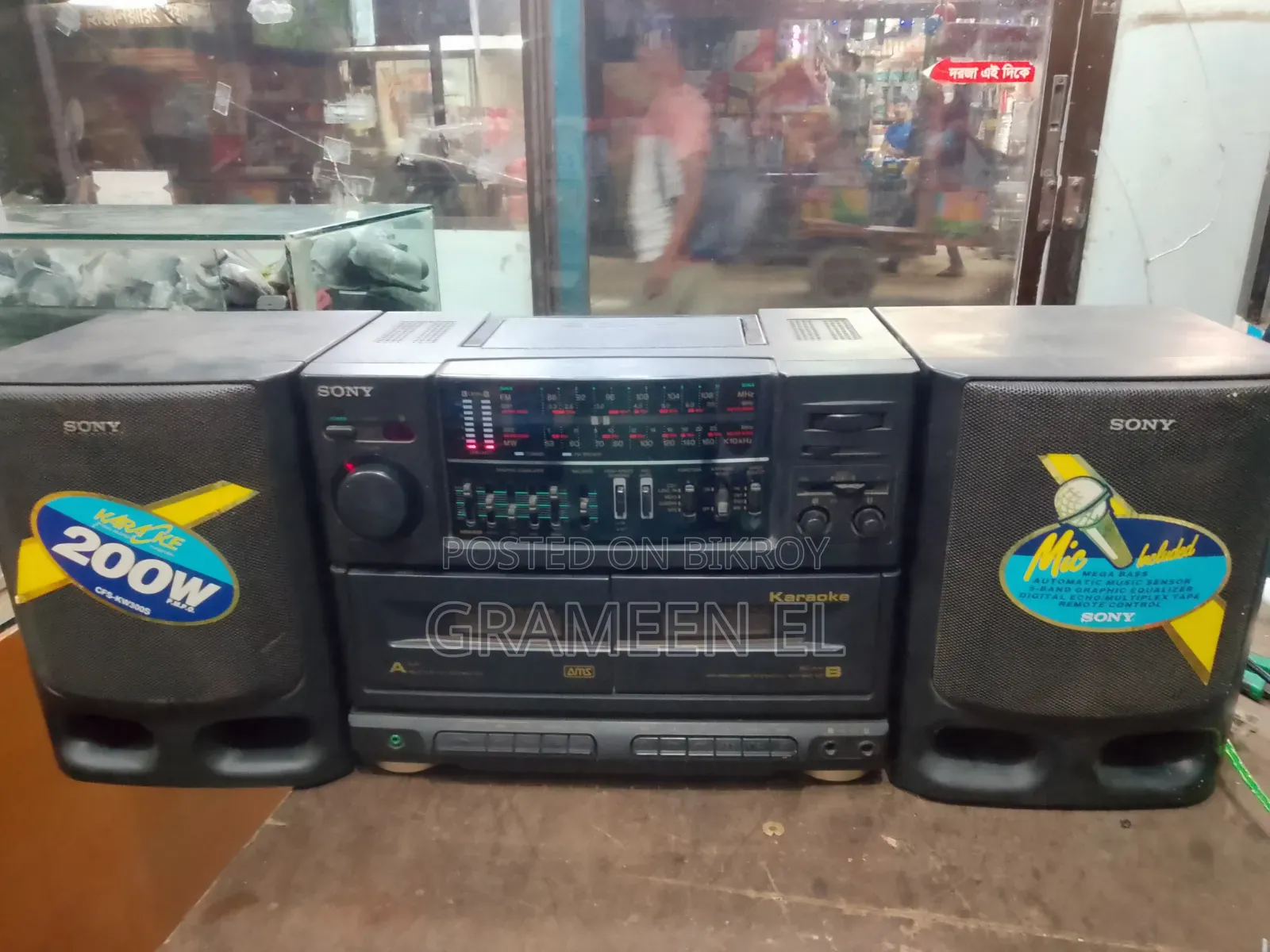 Sony Sound System