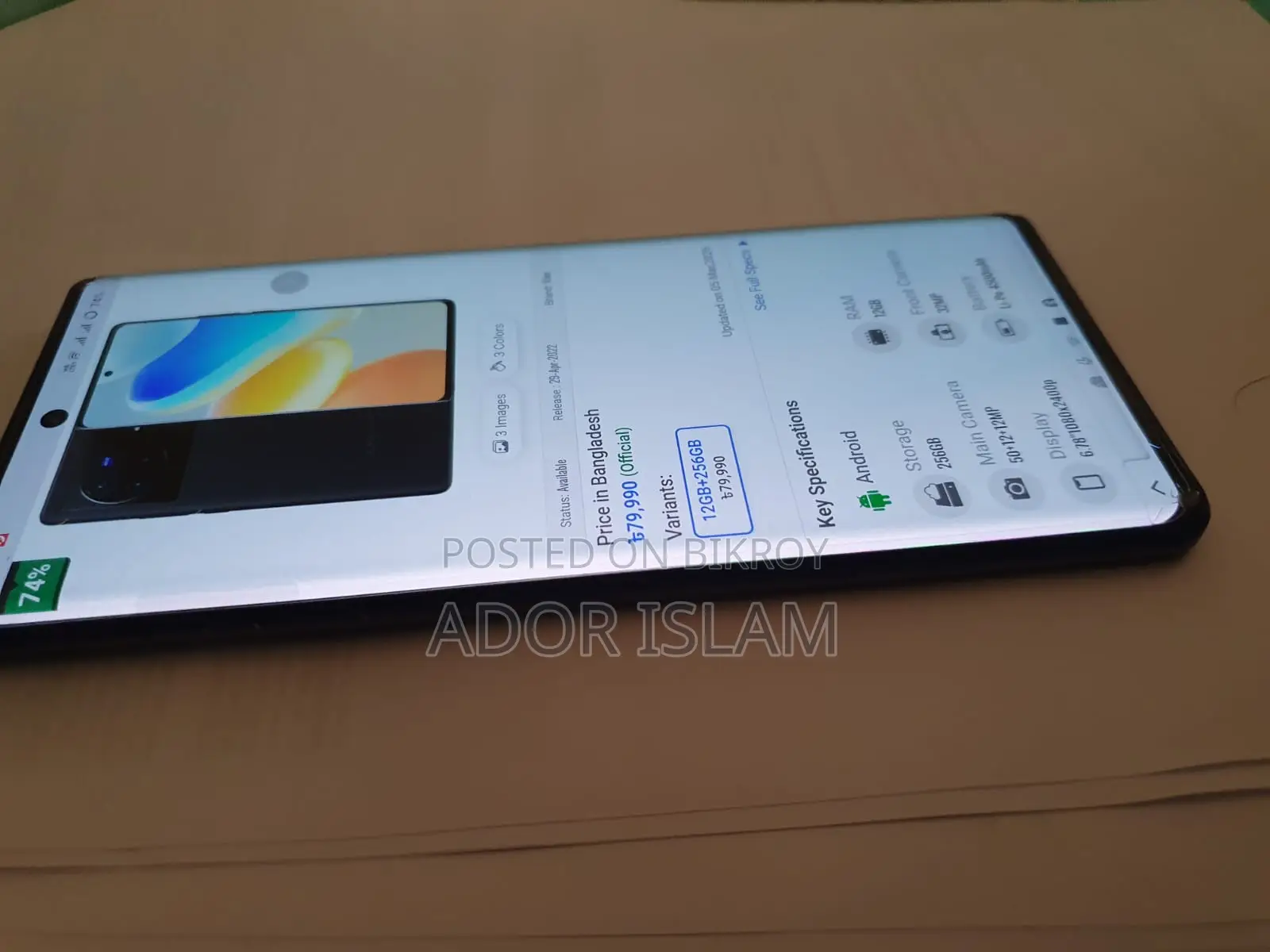 Vivo X80 256 GB Black