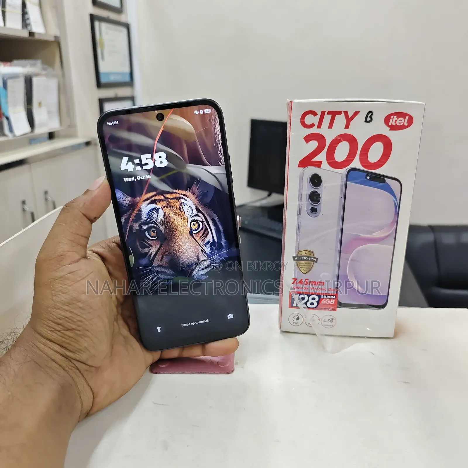 আইটেল সিটি ২০০ ১২৮ জিবি ব্ল্যাক