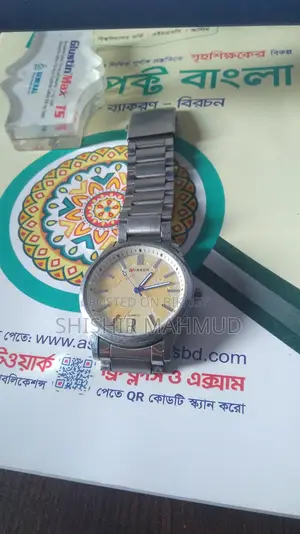 একটি পুরনো ঘড়ি