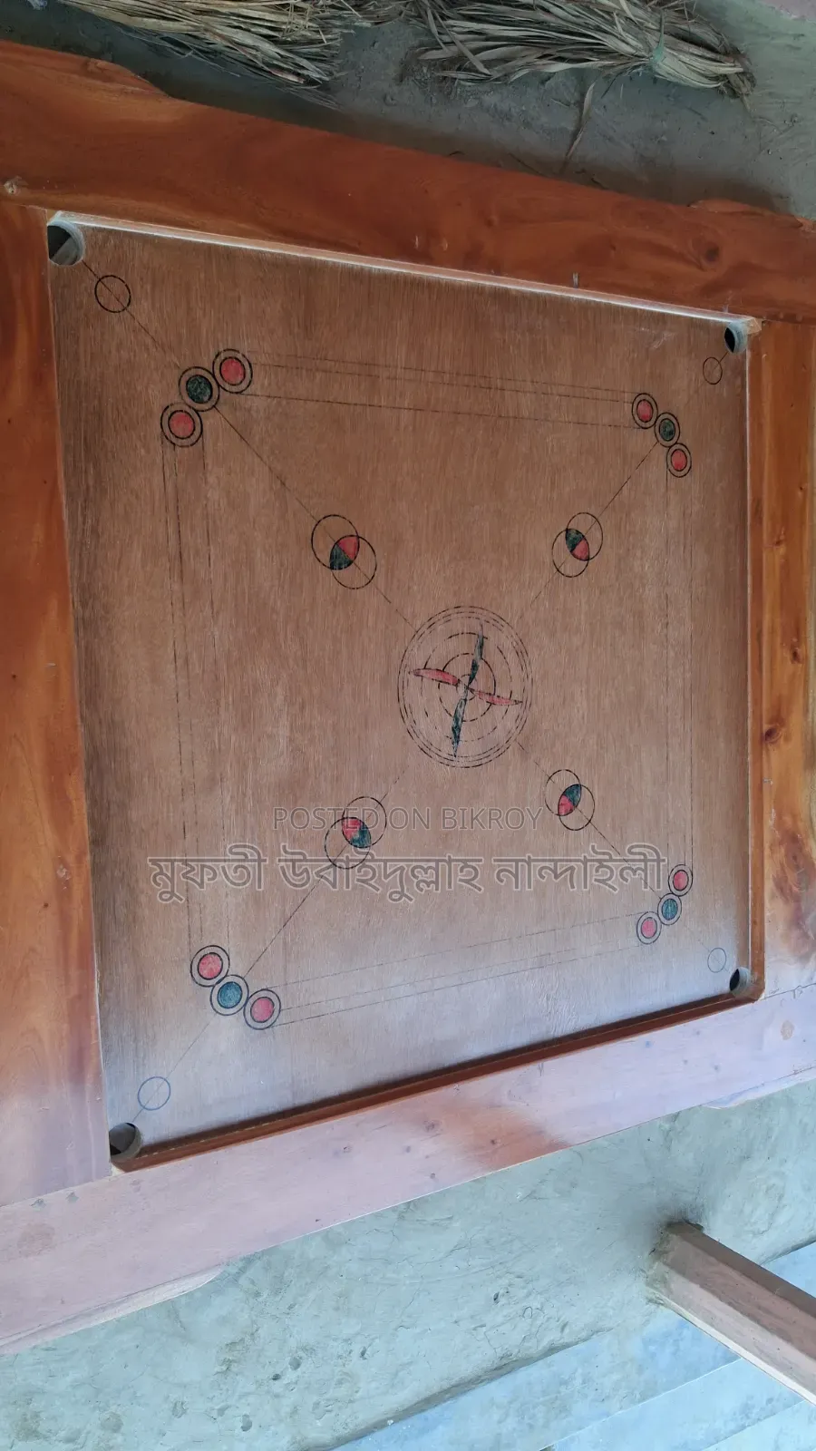 Carrom Board